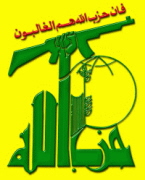 hezbollahflag2.jpg