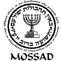 mossad.jpg