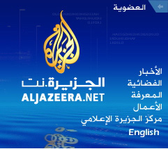 aljazeera.jpg